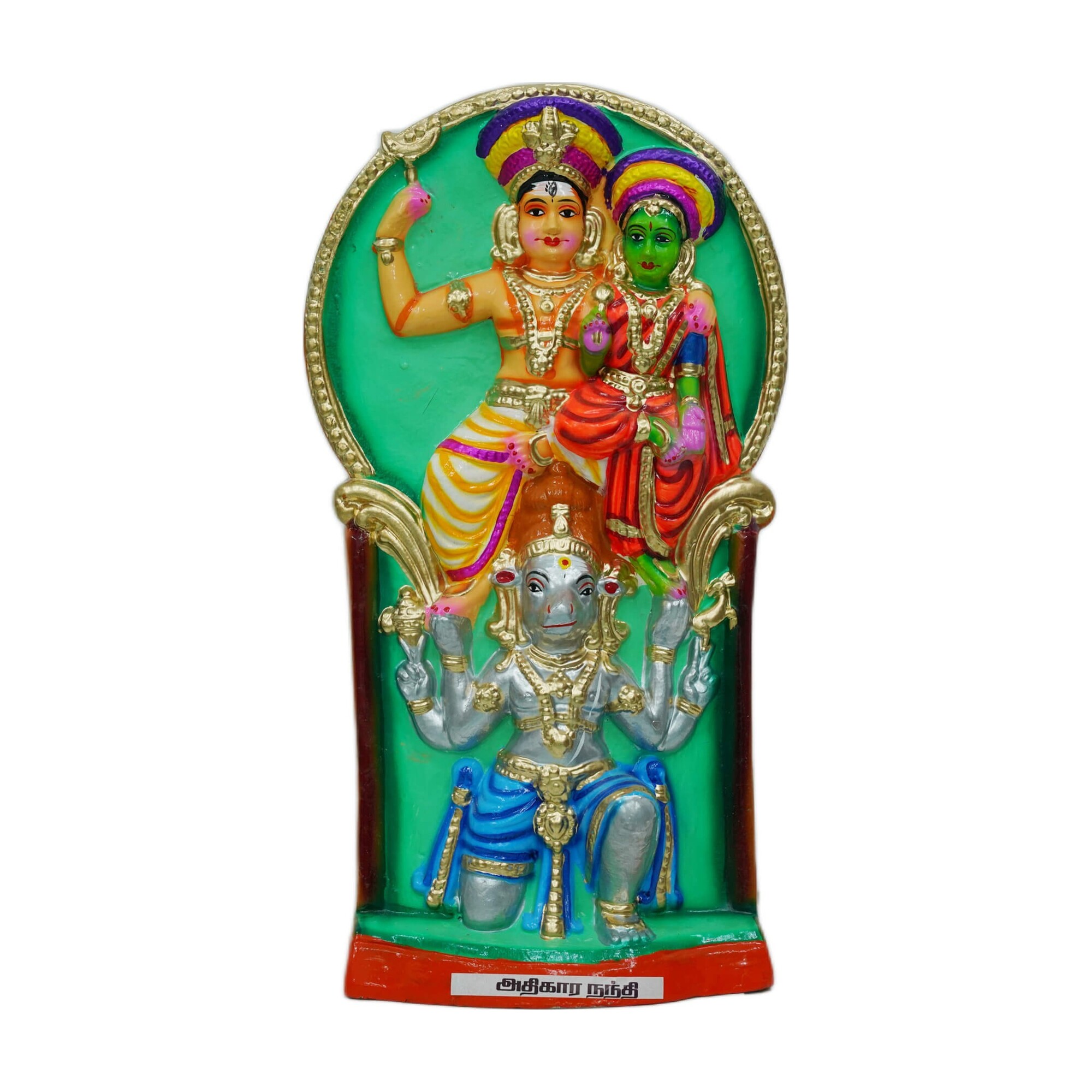 Adhikara Nandi - 16"