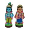 Balarama Krishna
